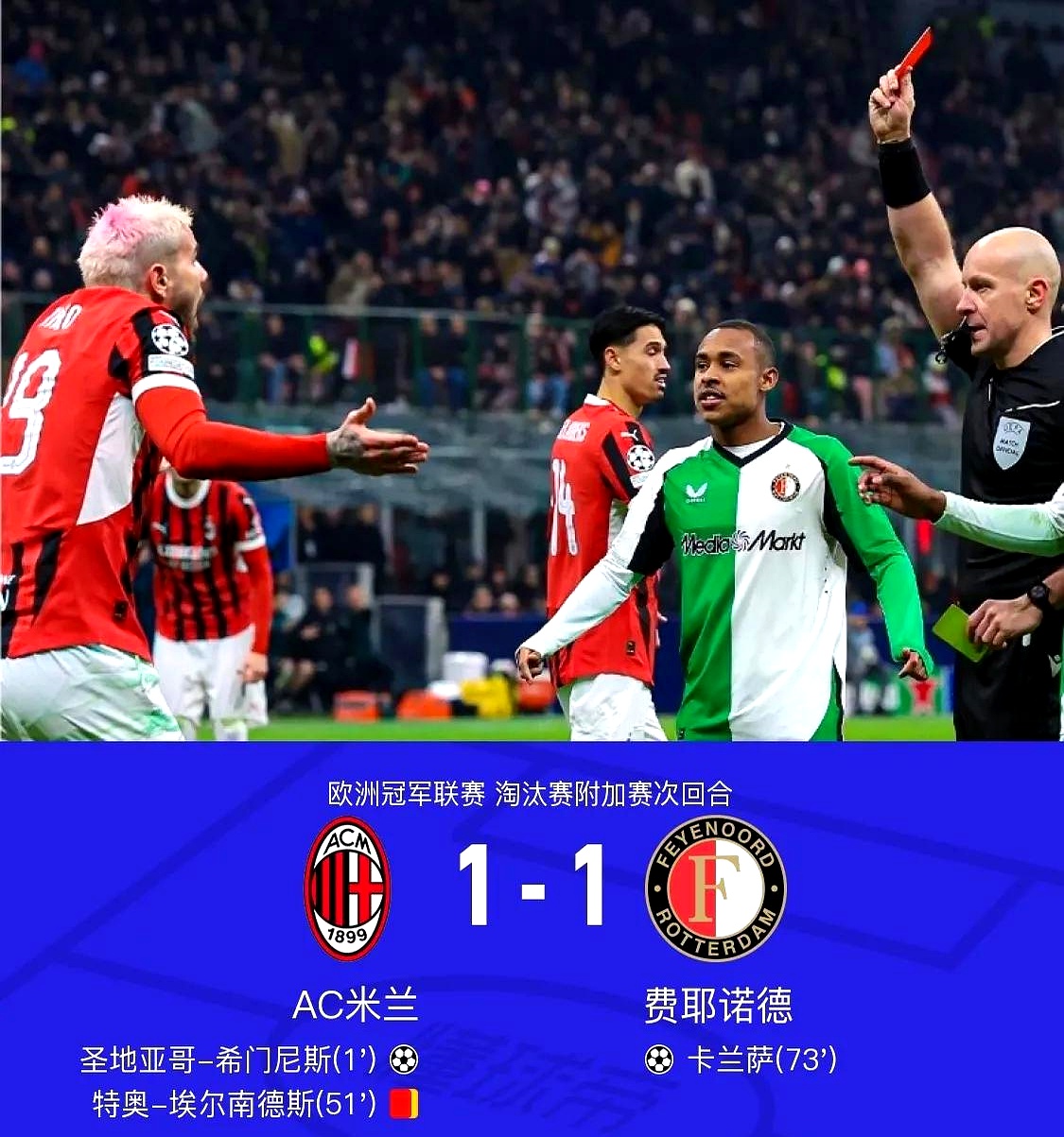 九游娱乐-赛前体能课后，费耶诺德主帅复盘备战德国杯，态度坚定，控场能力成焦点的简单介绍