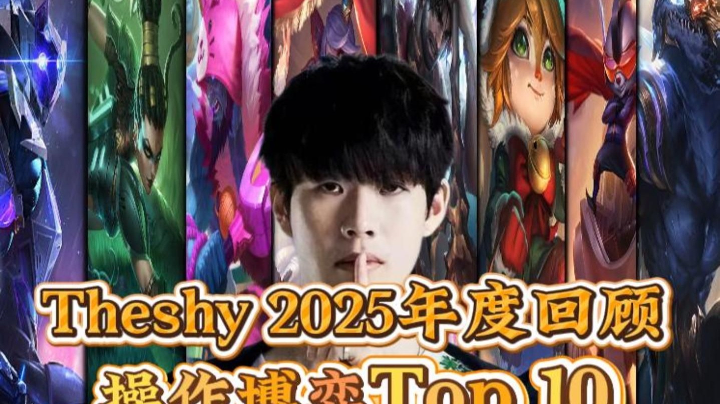 九游-TheShy迎来五赛季高光表现，掘金球迷沸腾！的简单介绍