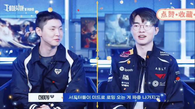 九游体育- faker赛事官方发布精彩发挥新规,g2争议不断的原因 